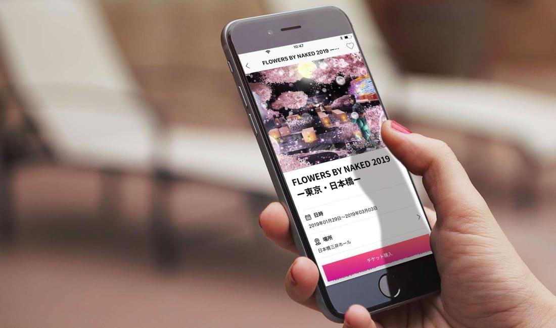 サムネイル - NAKED社公式体験型アートアプリのUXデザイン及び開発