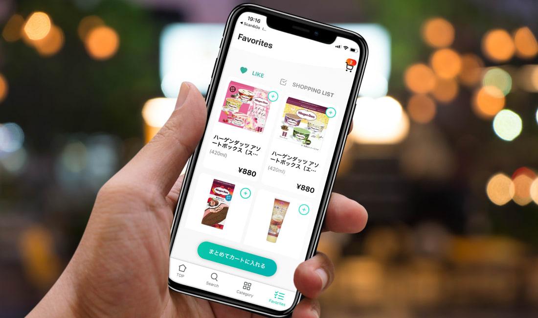 実績 - スマホをレジに楽しくスムーズな買い物体験アプリ