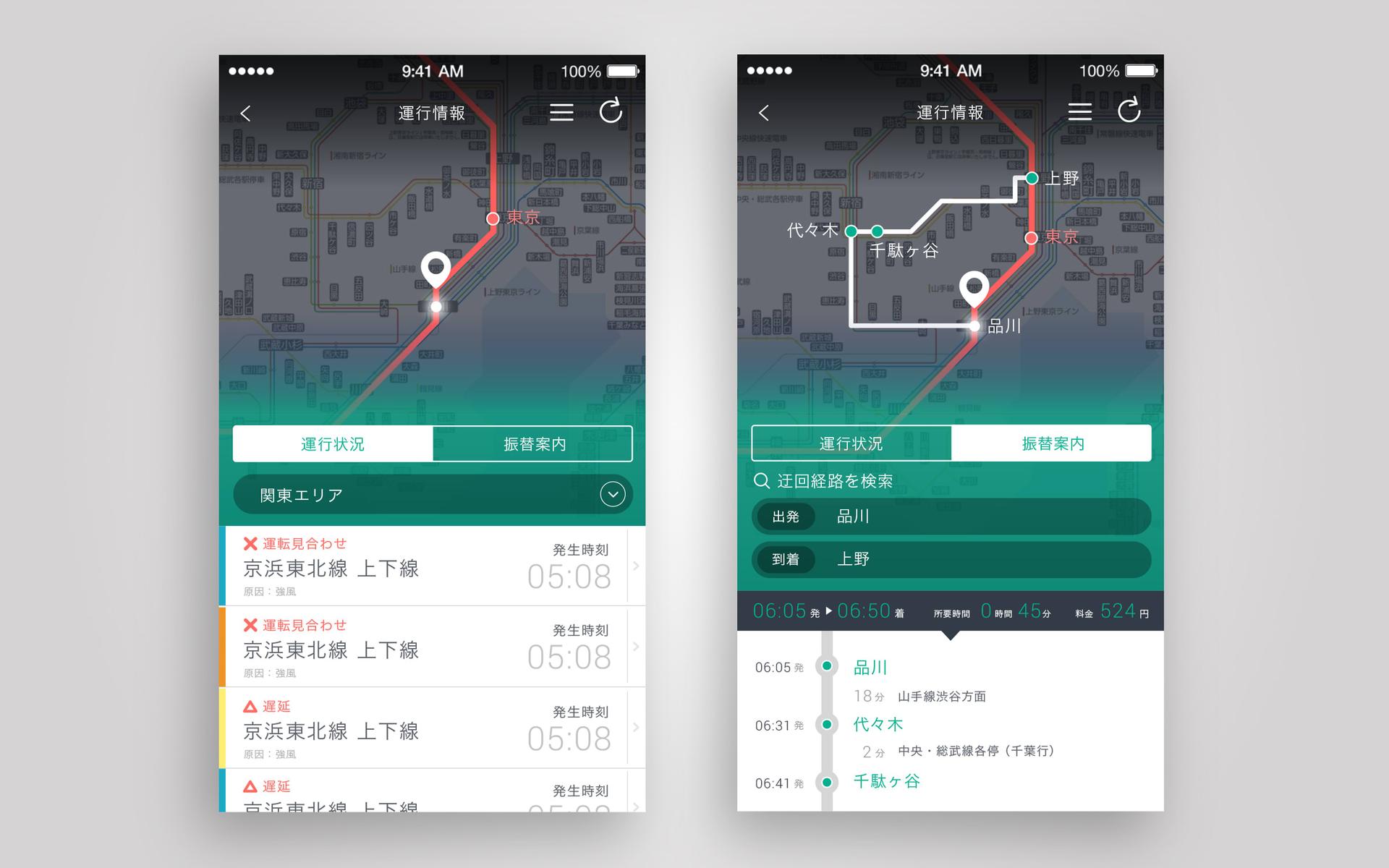 JR App Redesign