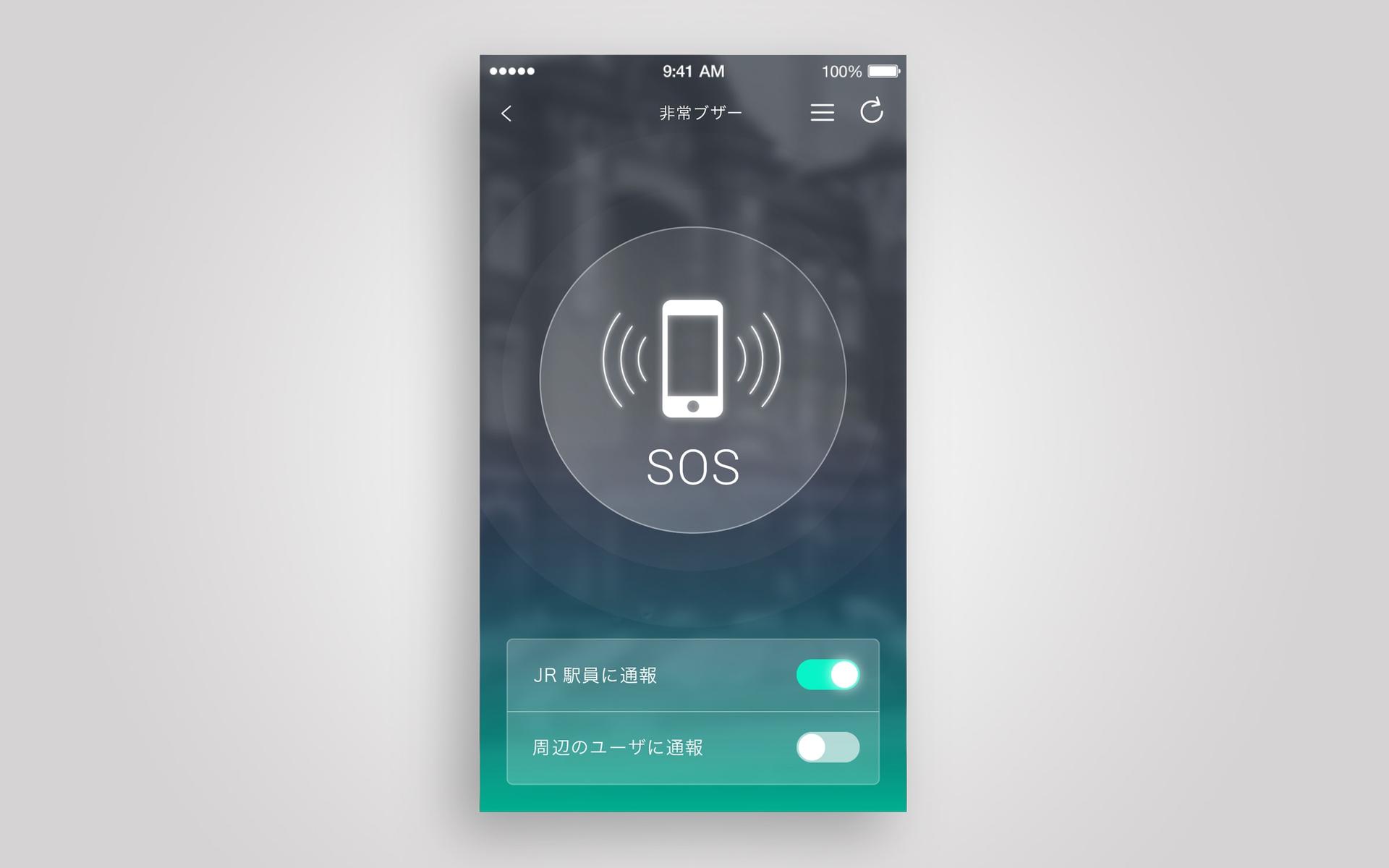 JR App Redesign