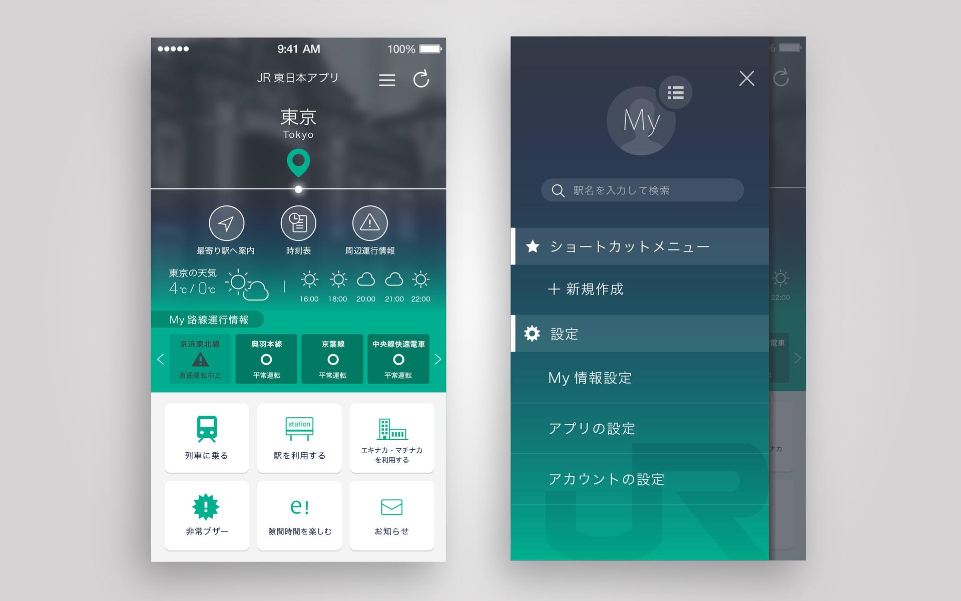 JR App Redesign