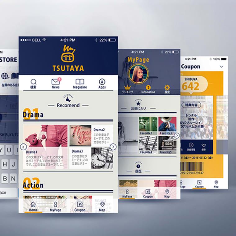 サムネイル - TSUTAYAアプリ リデザイン|UX/UIデザイン改善・アプリ体験設計