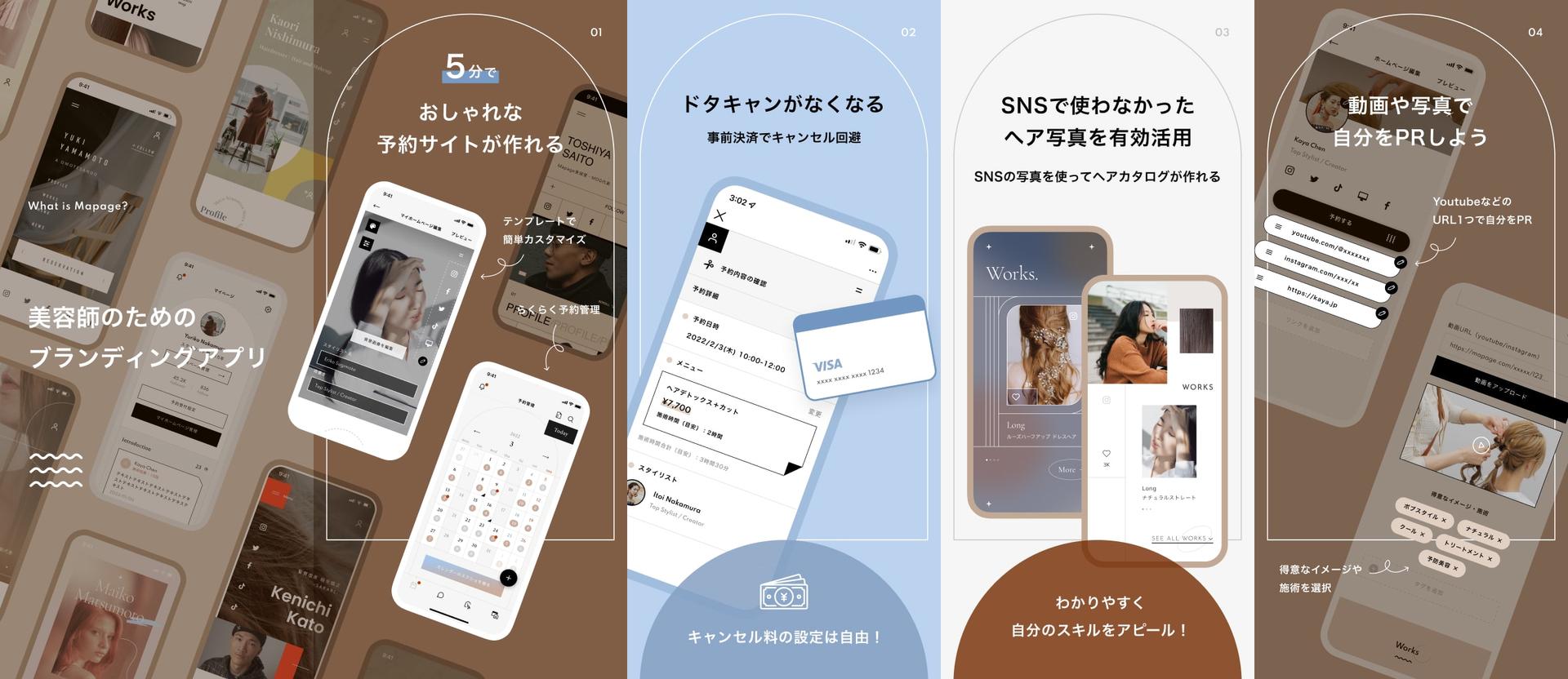 MAPAGE App