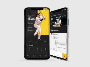app_redesign_sponavi画像
