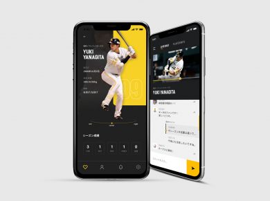 app_redesign_sponavi画像