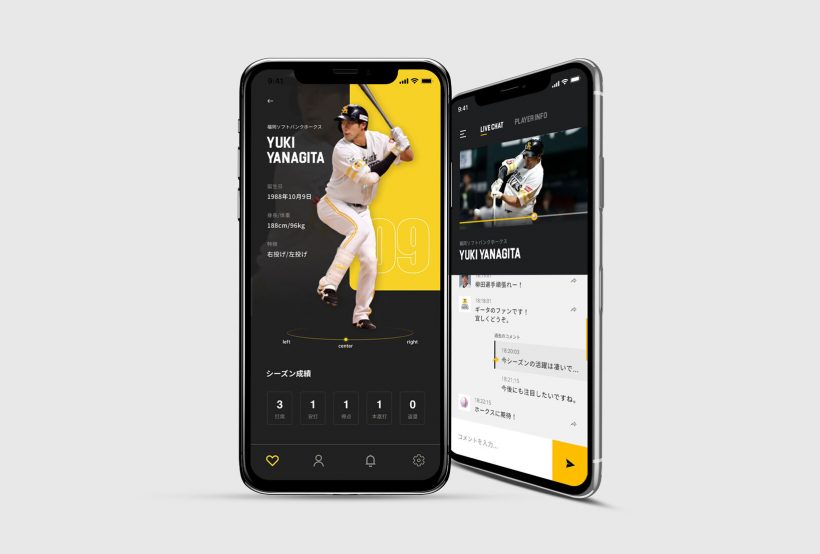 app_redesign_sponavi画像